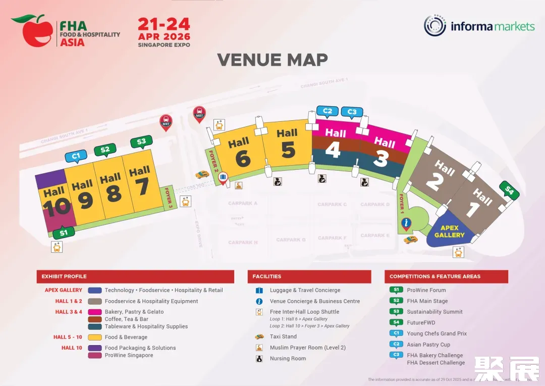 新加坡酒店展展館平面圖