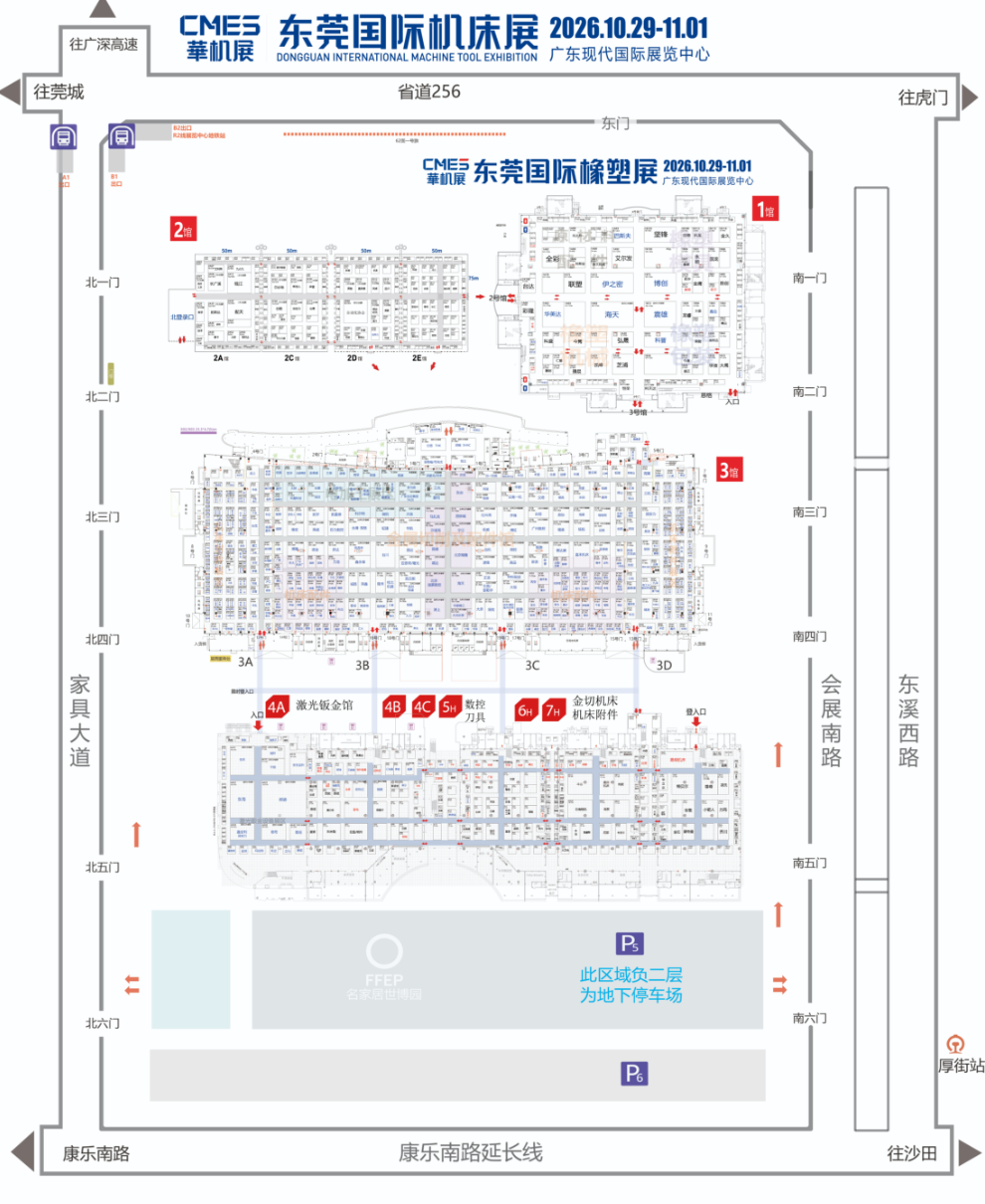 东莞机床展展馆平面图