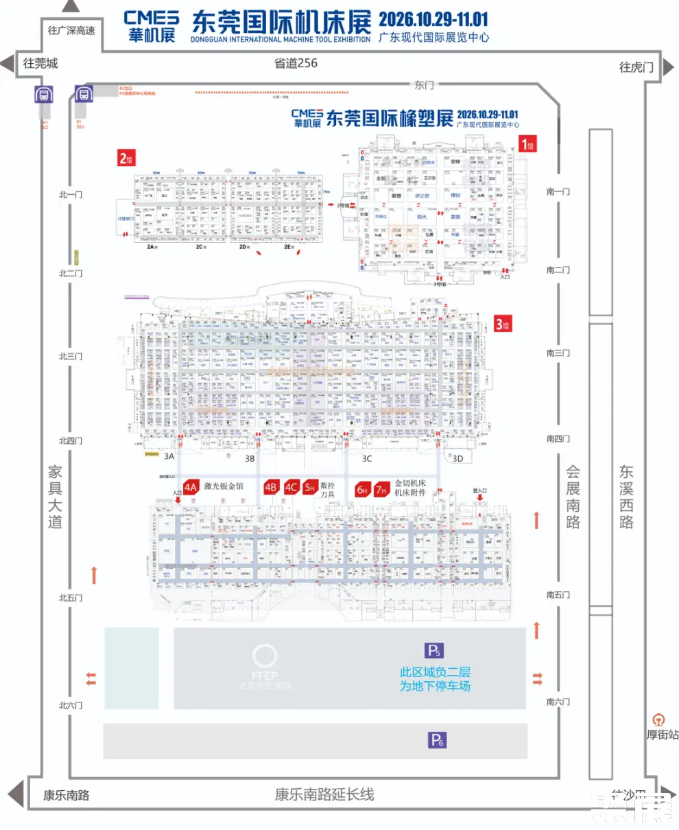东莞机床展展馆平面图