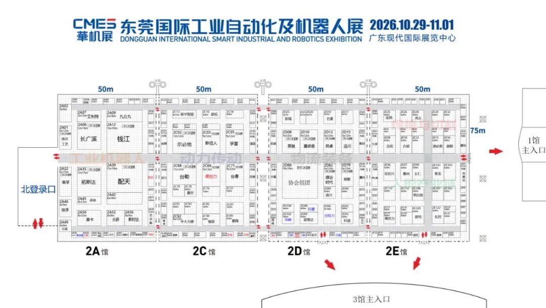东莞机床展展馆平面图