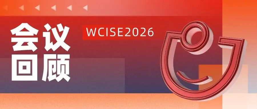 2026年西部国际口腔医学牙周专场学术研讨会圆满落幕!