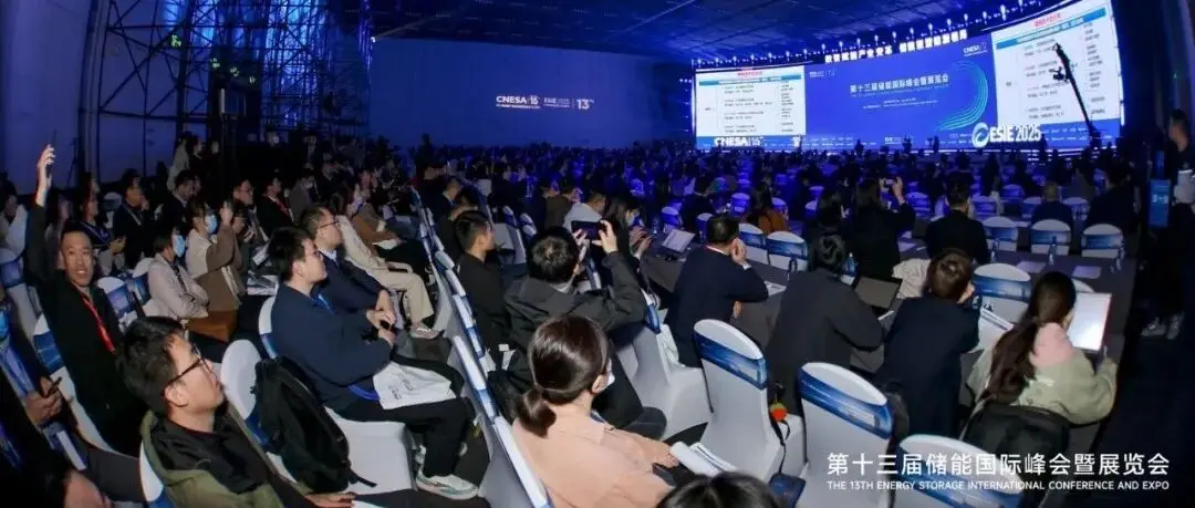 万亿市场启幕！ESIE 2026 储能展：13 年深耕，全产业链资源在手，助你抢占产业 C 位