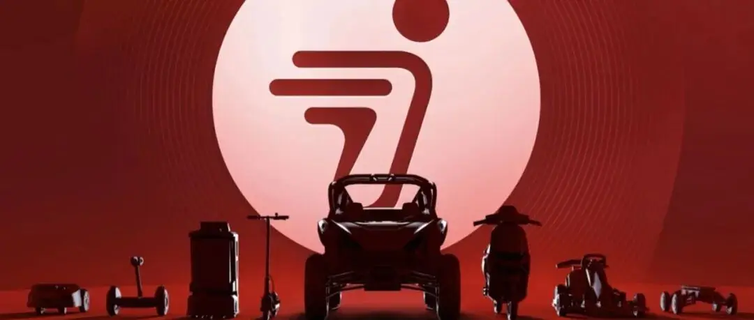 首家智能短途出行领域企业参展，九号公司入驻AWE2026双展区