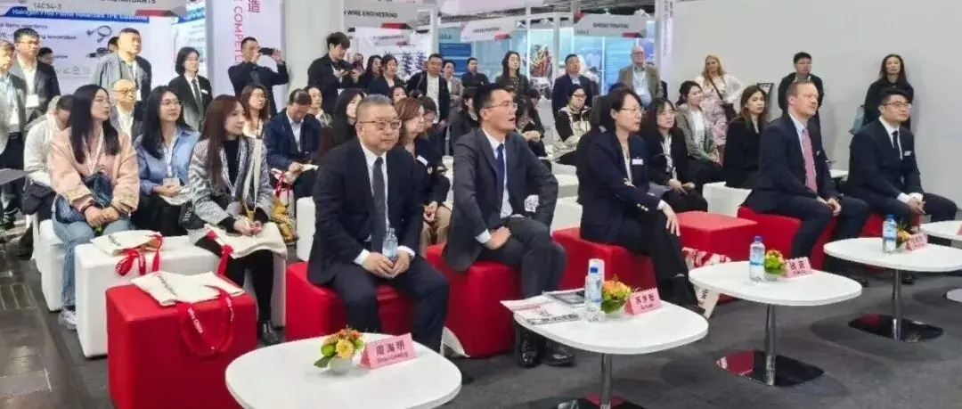 wire & Tube China 2026 展前推介会在德国杜塞尔多夫顺利召开!