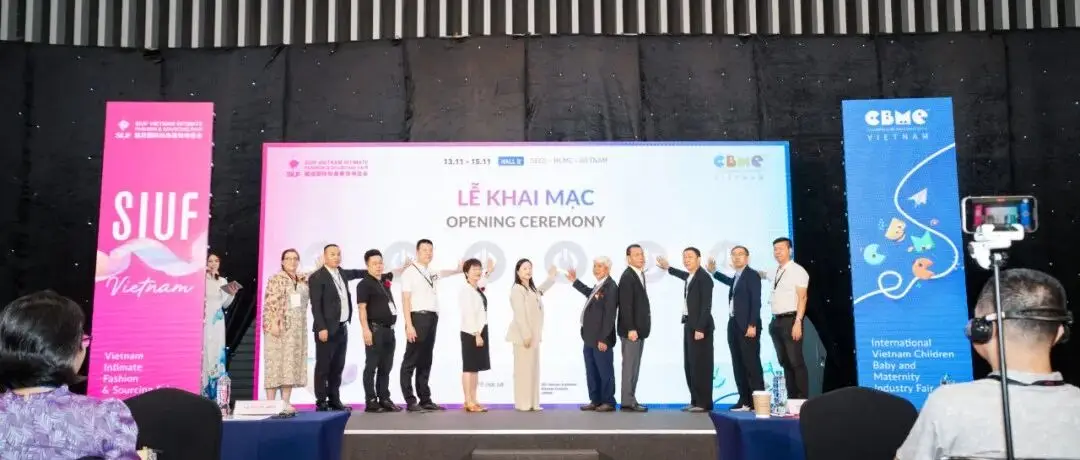 行业快讯 | SIUF越南展盛大开幕;恒申新材荣登广东企业500强榜单;SIUF国际超模大赛杭州分赛区圆满落幕...