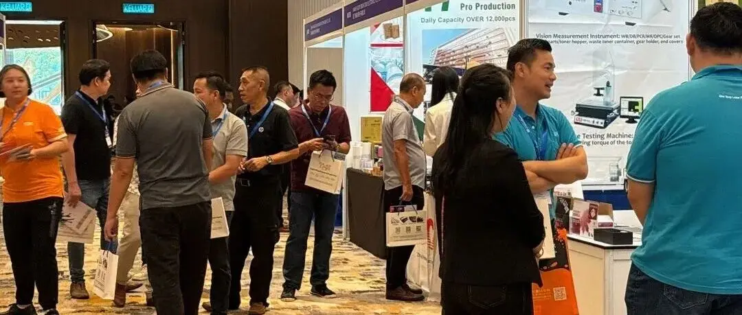 链接东南亚！2026再生时代国际办公展亮相马来吉隆坡