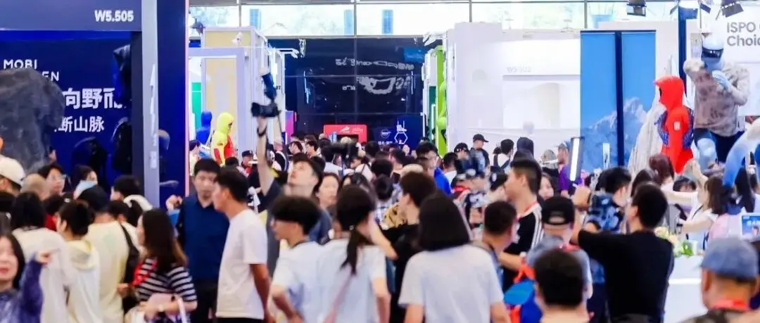 倒计时三天 | ISPO SHANGHAI 2026三天全攻略：解锁展会独家体验！