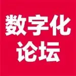 “数智赋能 破局增长”2025天津连锁餐饮数字化论坛圆满召开！