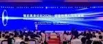 论坛直击|WAIC 2026智启具身论坛成功举办,全球顶尖力量同台共探物理AI智能涌现之路