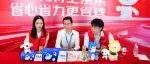 11.11办公耗材低至5折起 | 京东3C数码采销现场直击珠海耗材展