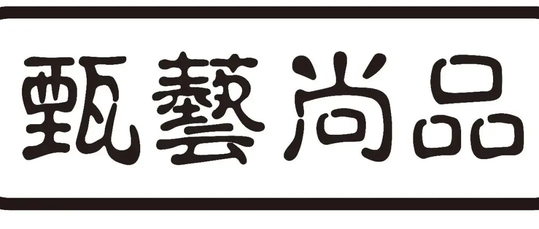 参展品牌推荐 | 汕头市乐兴文化