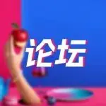 FHC环球食品餐饮产业大会议程发布丨19场论坛覆盖零售、电商、餐饮等，大咖云集！