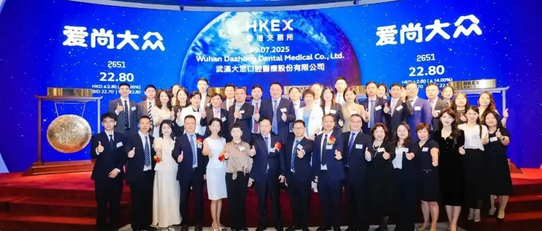 “规范管理，健康发展”大众口腔闪亮登陆2025中部国际口腔展