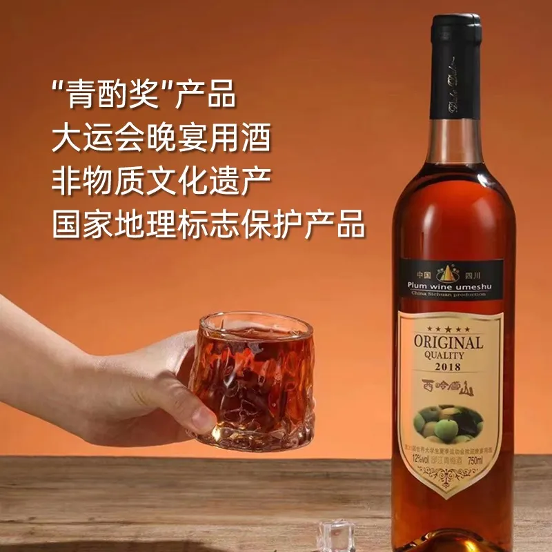 12度五星青梅酒 (4).jpg