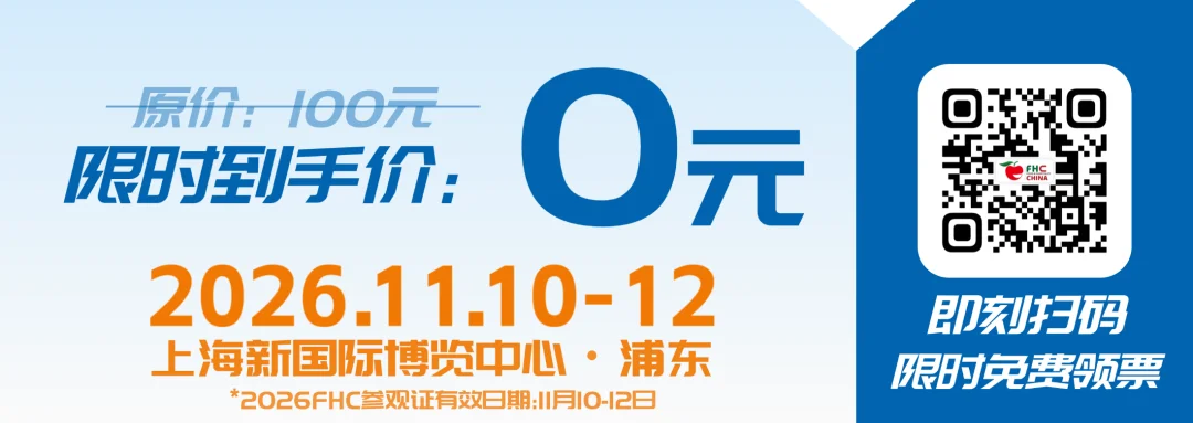 匠心备赛，食启新味｜FHC 烹饪比赛赛前培训会&美国农产品路演（上海站）圆满举办