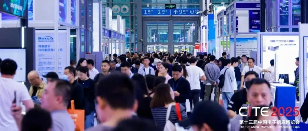 CITE2026觀展攻略大全| 展位圖+展商名錄搶先看！