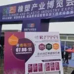 全球观众盛邀行第16站：2026亚太橡塑展走进景州橡塑展，邀约管业、橡塑制品采购商