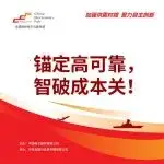 2025秋季特种电子元器件展暨第十届特种电子元器件自主创新发展论坛即将盛大开幕！