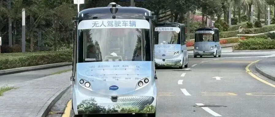 易行S3无人接驳车亮相某头部通信企业，智慧出行新体验获赞誉 | 展商动态