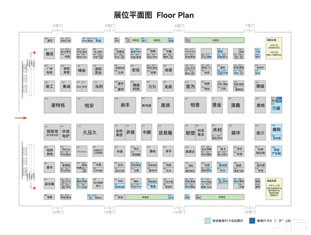 深圳粉末冶金展展馆平面图