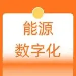 电管家集团、中电技术、国盾量子、凯源新能、钛能科技、巨骐信息与您相约EP电力展