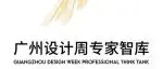 专家智库动态|5G20话题揭晓设计回归「亲爱」本质,80+重磅嘉宾开讲,40+设计师品牌联合策展,共探未来新风尚!