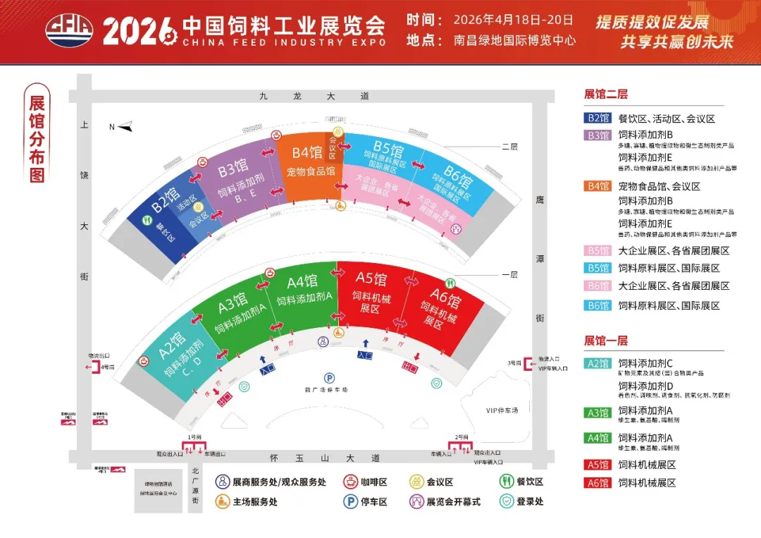 中国饲料展展馆平面图