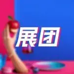 2025 FHC国际展团综合盘点：欧盟领衔，各国尖货一网打尽