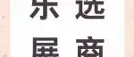 乐选展商|Ashdown Engineering(N1D12)——为贝斯手打造高品质音色