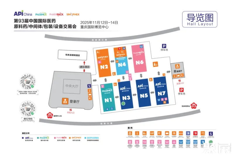 上海原料药展展馆平面图