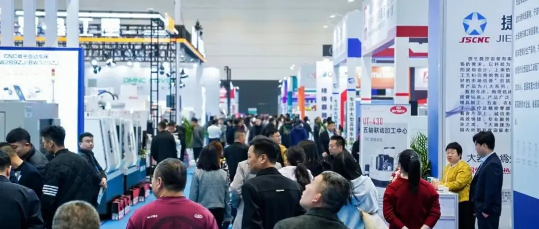 智匯環(huán)渤海 匠啟新征程 | 第23屆青島國(guó)際金屬加工設(shè)備展覽會(huì)圓滿閉幕！