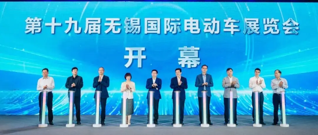 锡城有约,聚势而来!2026无锡展开幕欢迎晚宴隆重举行,明日开展!@所有人,明天见!