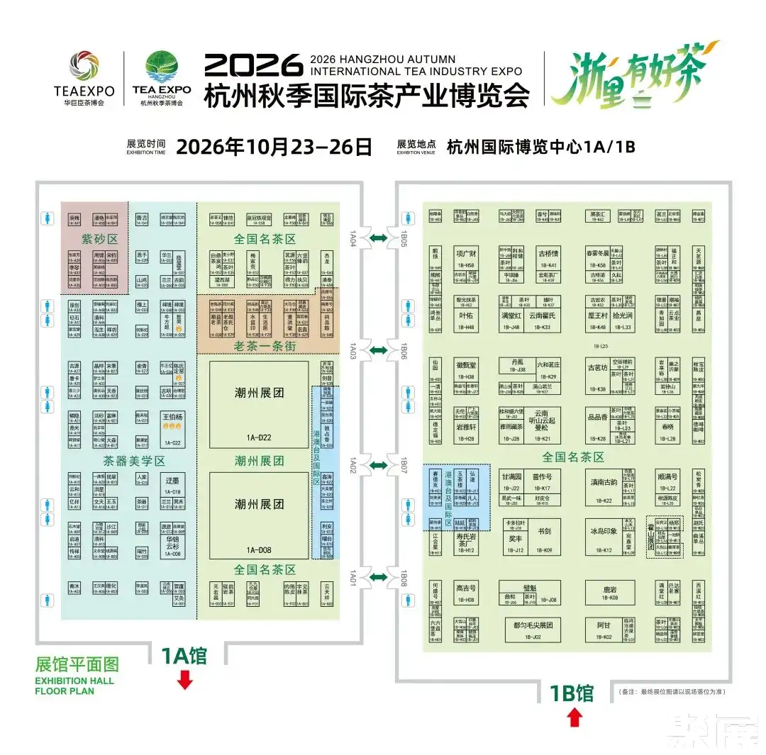 Hangzhou Tea and Coffee venue floor plan
