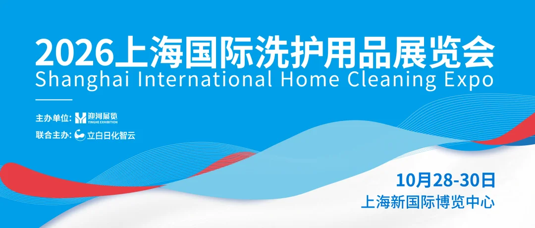 PCE2026开幕倒计时7天｜完整观展指南请收好！选品、论坛、供需对接一次搞定