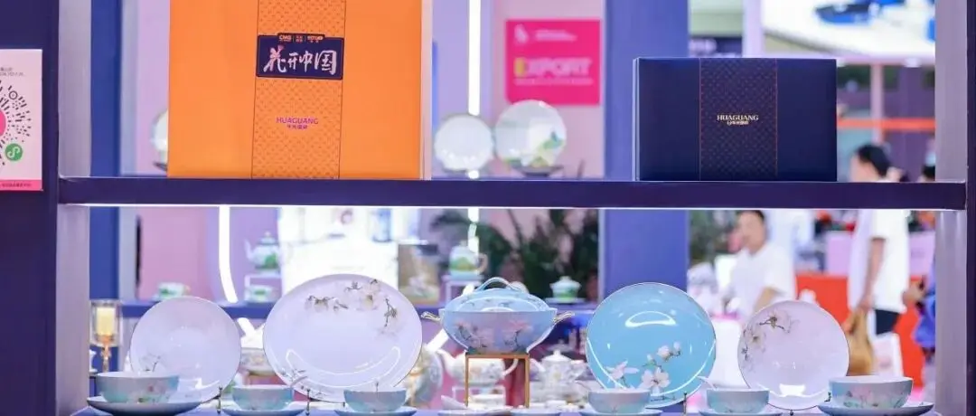 【发现好物•餐厨】上合峰会、APEC会议都用它！华光国瓷，凭什么是国宴级陶瓷？