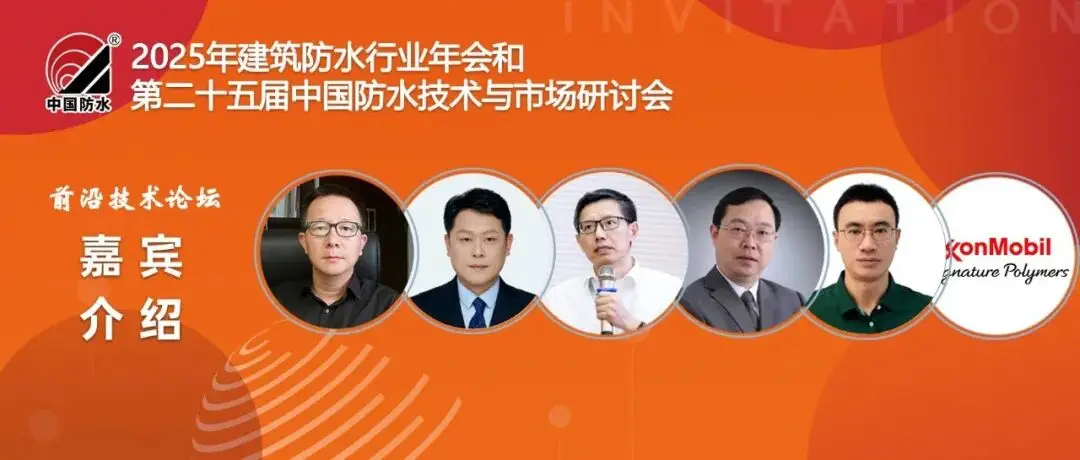 年会研讨会之『前沿技术论坛』『党杰、蒋雅君、朱志远、胡骏、罗亚平、彭晓波』观点先睹为快丨年会·潮起杭城