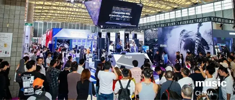 2025 Music China 上海国际乐器展观展指南一键收藏，明天我们不见不散！