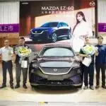 【展商资讯】11.99万元起！长安马自达MAZDA EZ-60南京国际车展御风上市