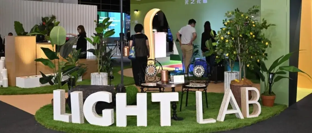 圆满收官！智慧照明博览及春灯展吸引约1.3万名全球买家，点亮行业新机遇