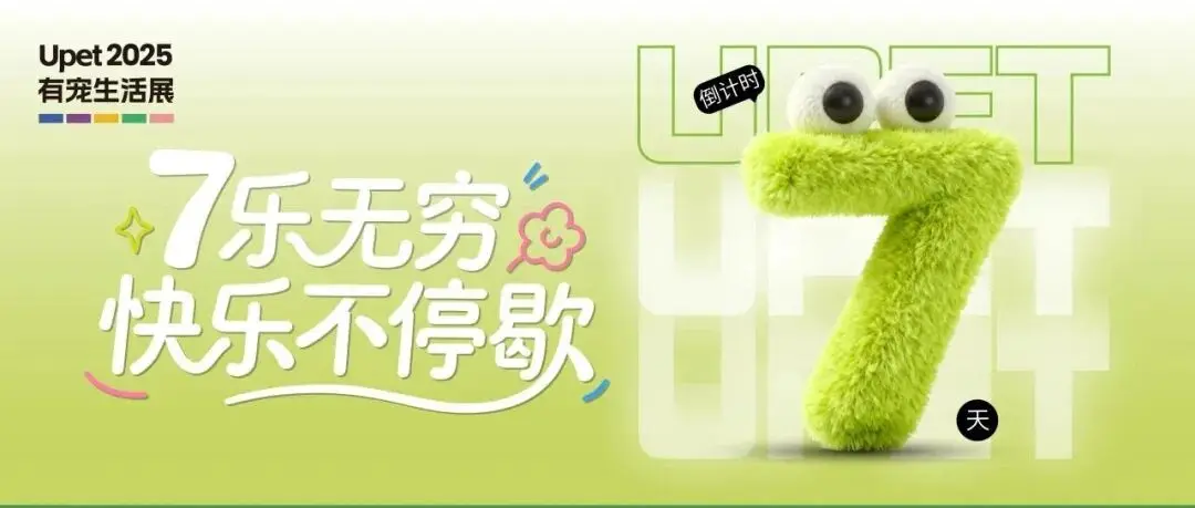 猫展究竟在比什么？品种猫和普通猫咪有什么不同？