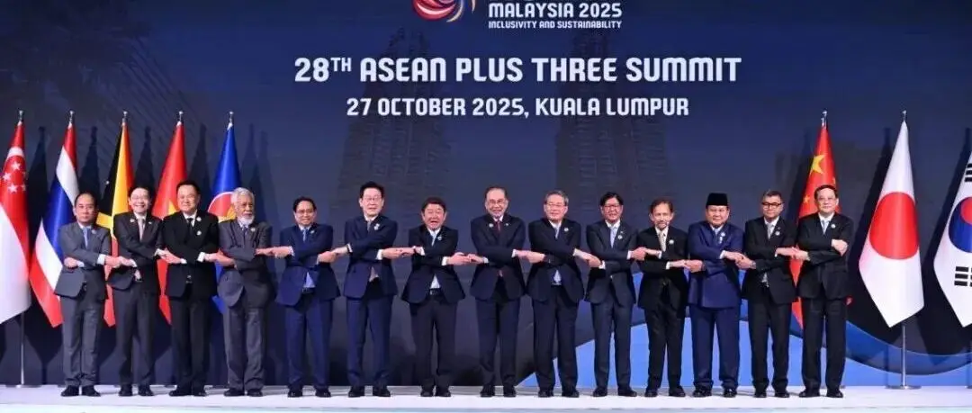 李强出席第28次东盟与中日韩领导人会议