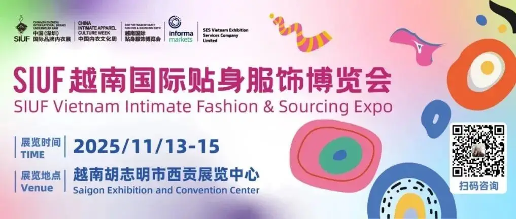 拓展东南亚市场关键机遇:AIX买家代表团名单揭晓,SIUF越南展商贸配对会等您加入!