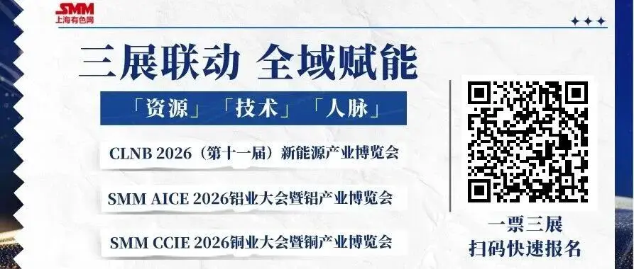 参观限时免费,一场不容错过的电池与储能全产业链博览会—CLNB新能源展