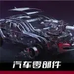 九州零部件主题展区同期活动，共赴2026出海热门话题