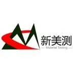 海洋大會展商風(fēng)采丨新美測——專注于復(fù)合材料的力學(xué)性能測試