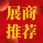 【展商推荐】储能大电池系统Mr.Giant,登陆澳洲!