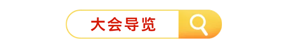 2026尾部__2025-11-17+15_46_21.png