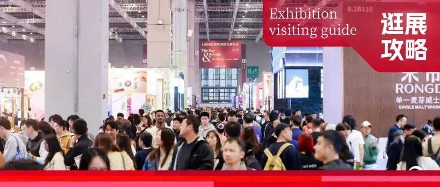 2026HOTELEX成都展逛展攻略来啦！馆图、赛事、论坛、活动、交通...全文一网打尽！