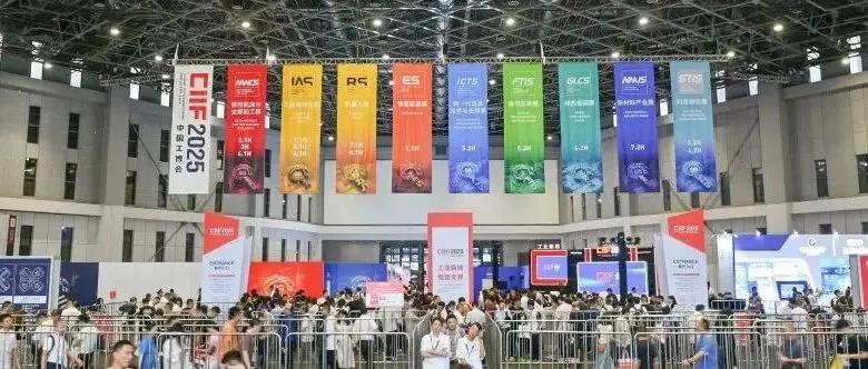 产融合作伙伴 丨 建行上海市分行参加第二十五届中国国际工业博览会