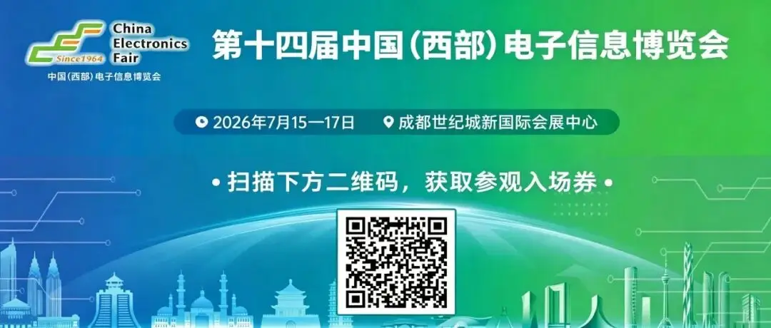 西部电博会开展倒计时：走访两家参展企业，共筑产业合作新桥梁